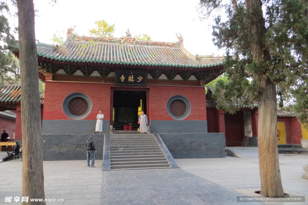 少林寺