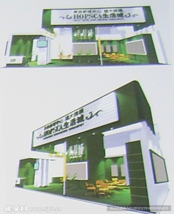 展厅设计