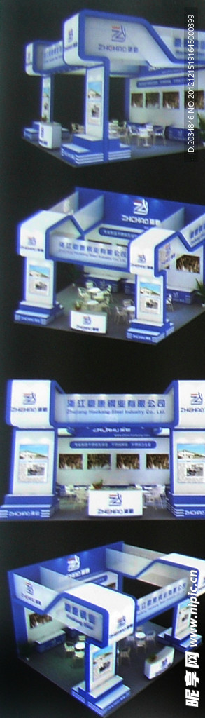 展厅设计