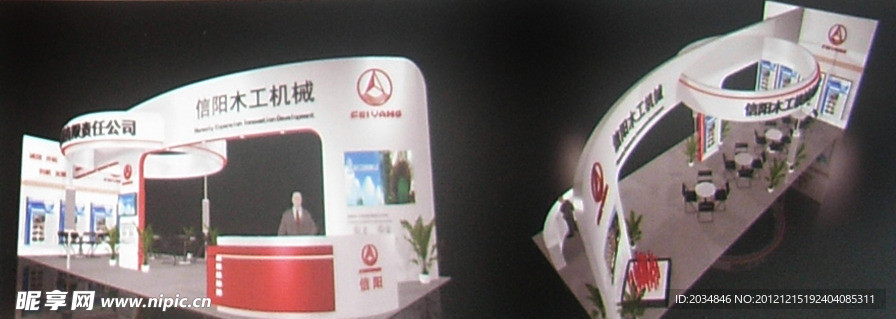 展厅设计