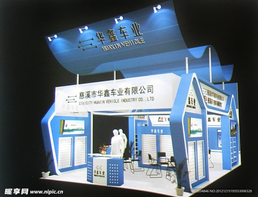 展厅设计