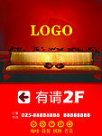 企业形象