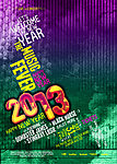 2013新年海报 音乐节