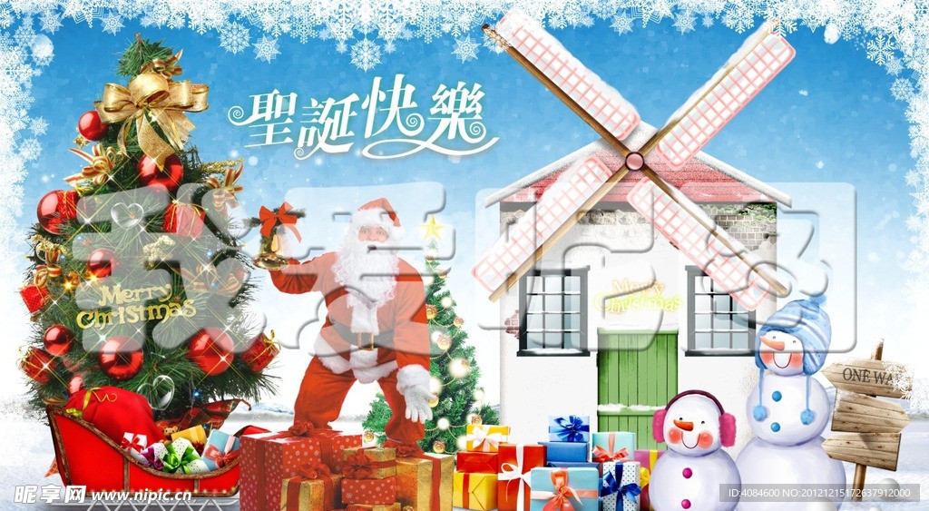 圣诞节 圣诞树 圣诞快乐 Merry Christmas
