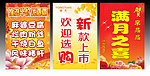 新款上市 满月之喜 特色菜
