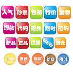 淘宝图标