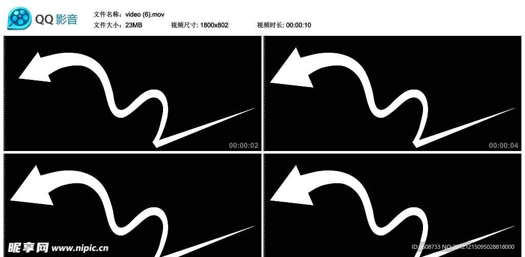 动感线条视频实拍素材