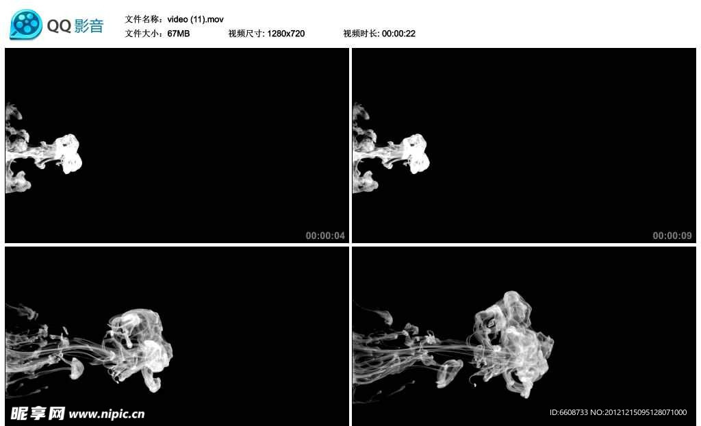 水墨中国风墨汁视频实拍素材