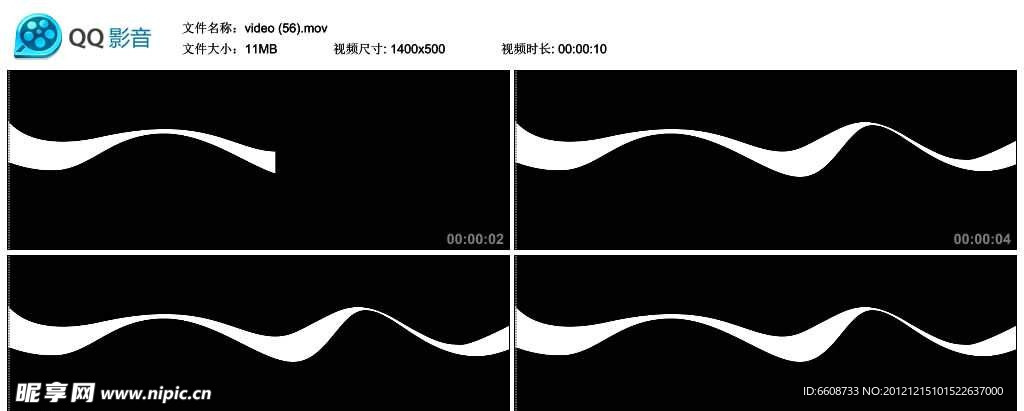 动感线条视频实拍素材