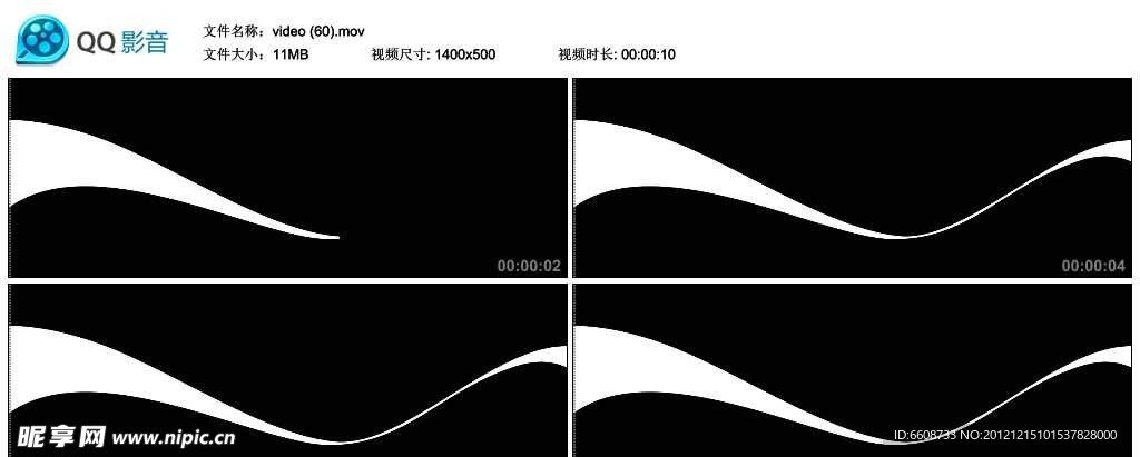 动感线条视频实拍素材