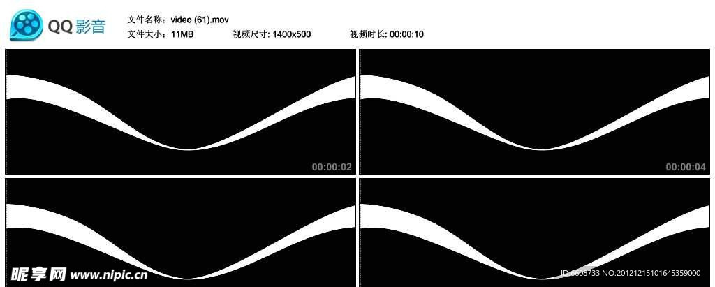 动感线条视频实拍素材