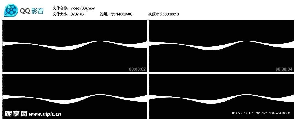 动感线条视频实拍素材