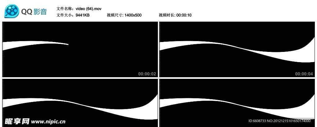 抽象线条视频实拍素材