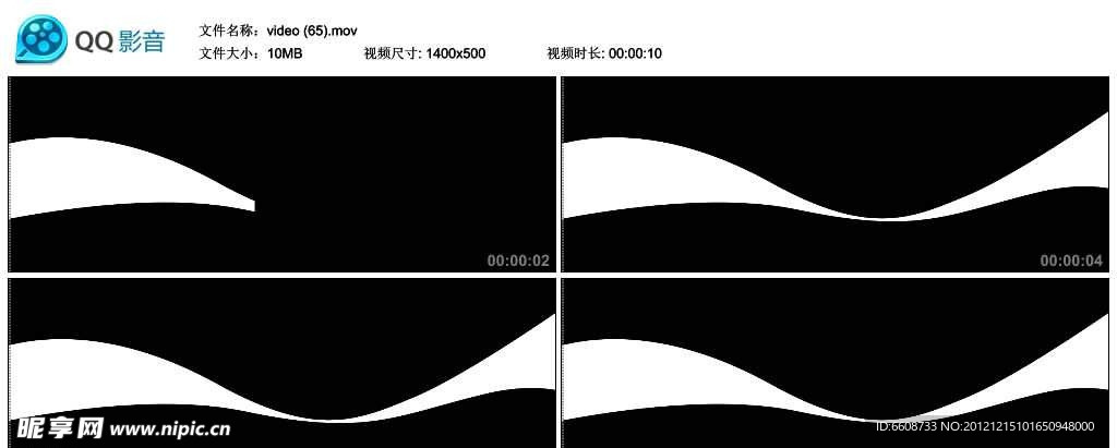 抽象线条视频实拍素材