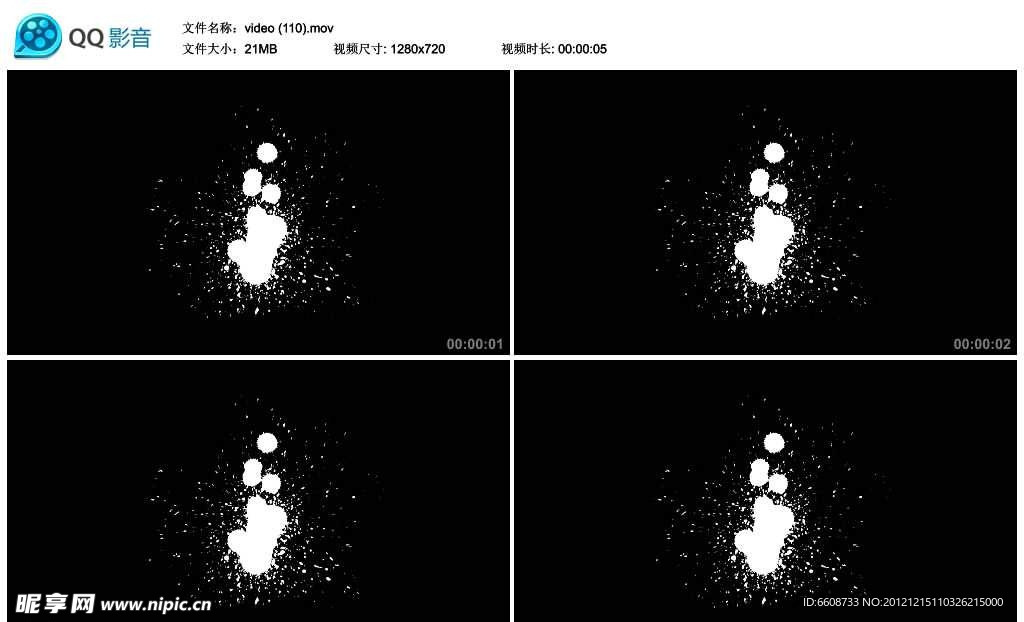 墨迹视频实拍素材