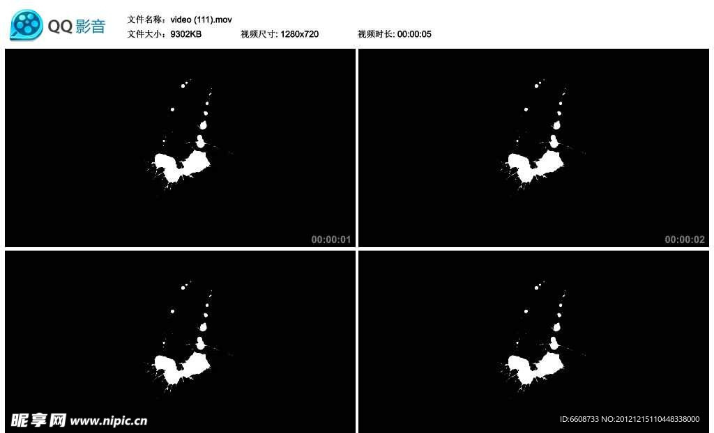 墨迹视频实拍素材