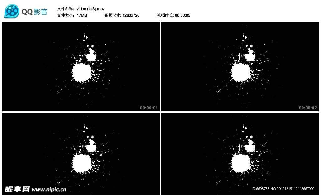 墨迹视频实拍素材