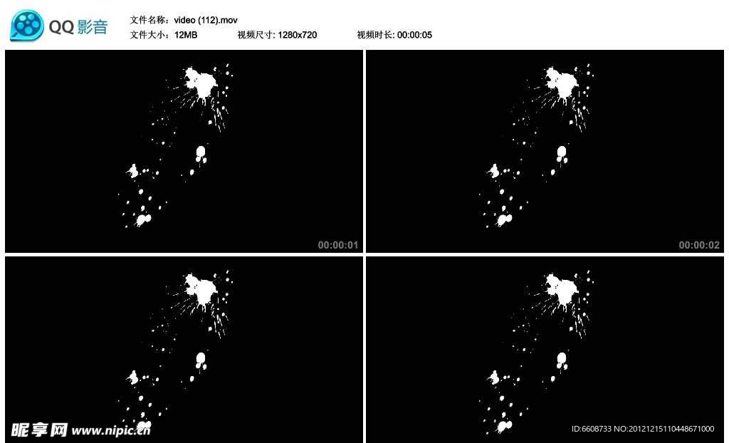 墨迹视频实拍素材