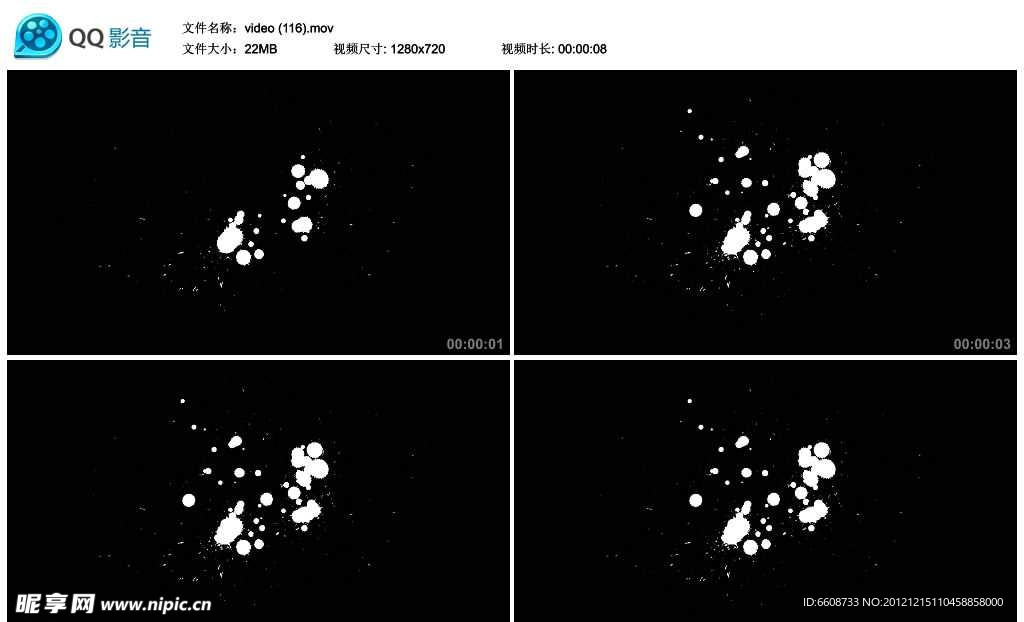 墨迹视频实拍素材