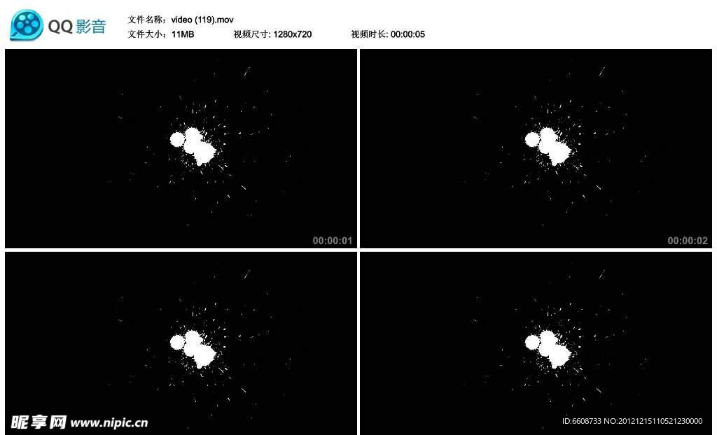 墨迹视频实拍素材