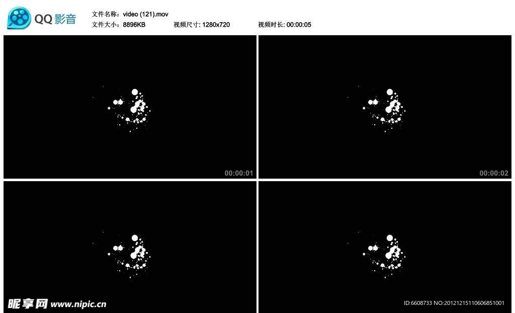 墨迹视频实拍素材