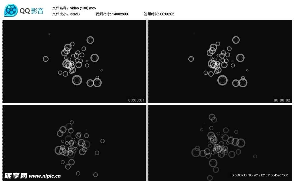 气泡圆圈视频实拍素材