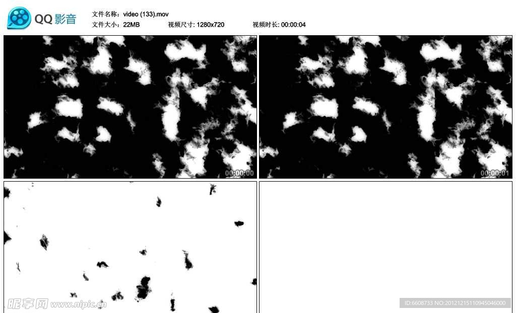 烟雾溶解视频实拍素材