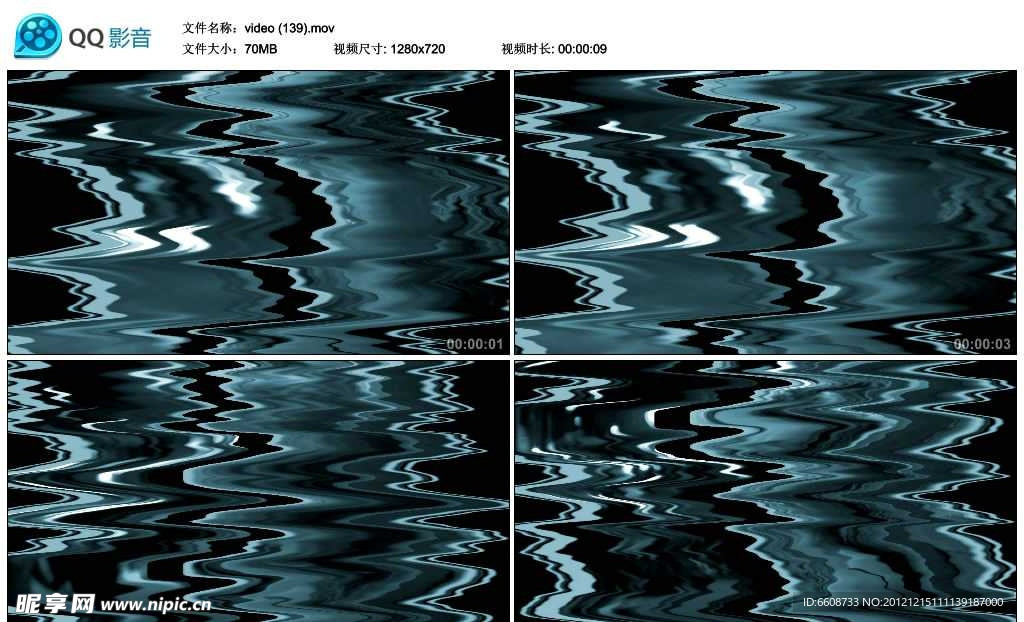 水波纹噪波视频实拍素材