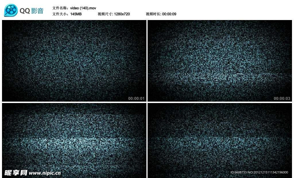 水波纹噪波视频实拍素材