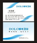 龙都卫浴