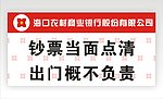 信用社 桌牌