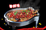 美味香辣鱼