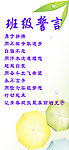 班级誓言