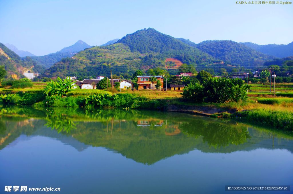 山水田园 山水人家