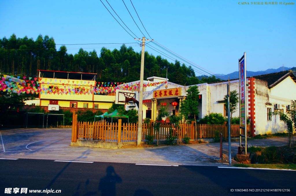 乡村旅途 农家饭店