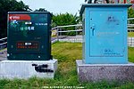 城市角落 讯缆设备