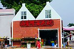楼景 欧式花店