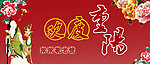 重阳节