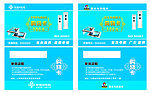 幸福树 国友电器超市购物卡
