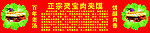 生菜 肉夹馍