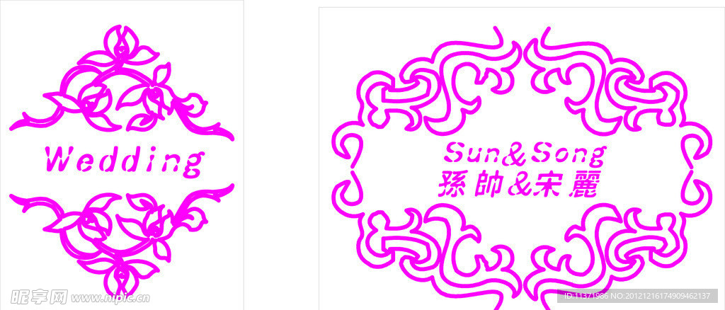 花边