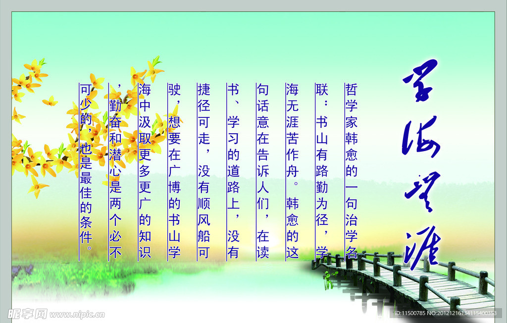 传统文化
