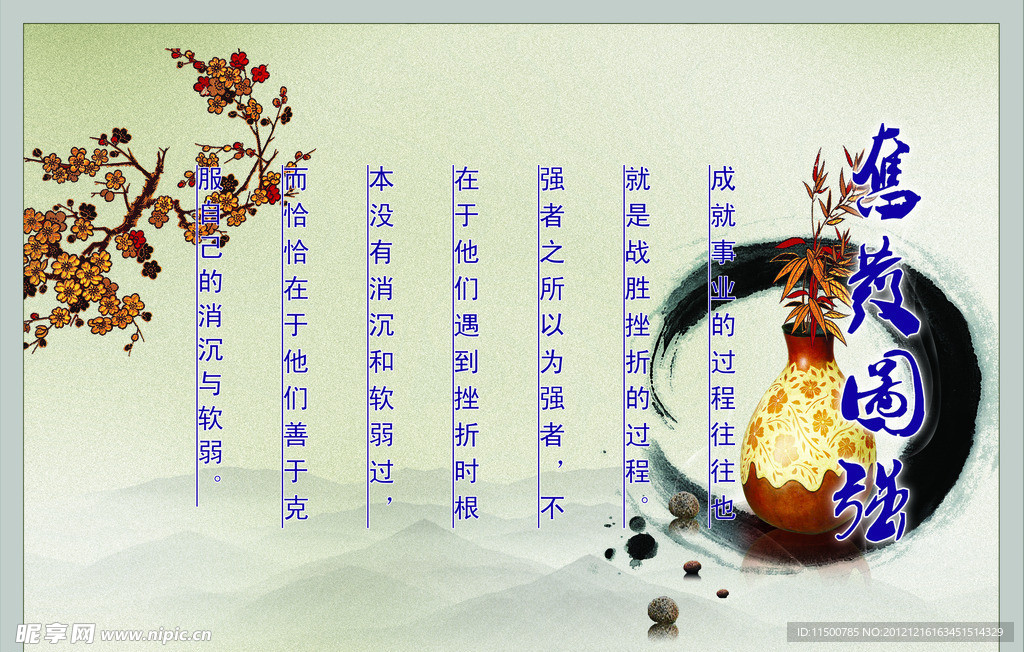 传统文化