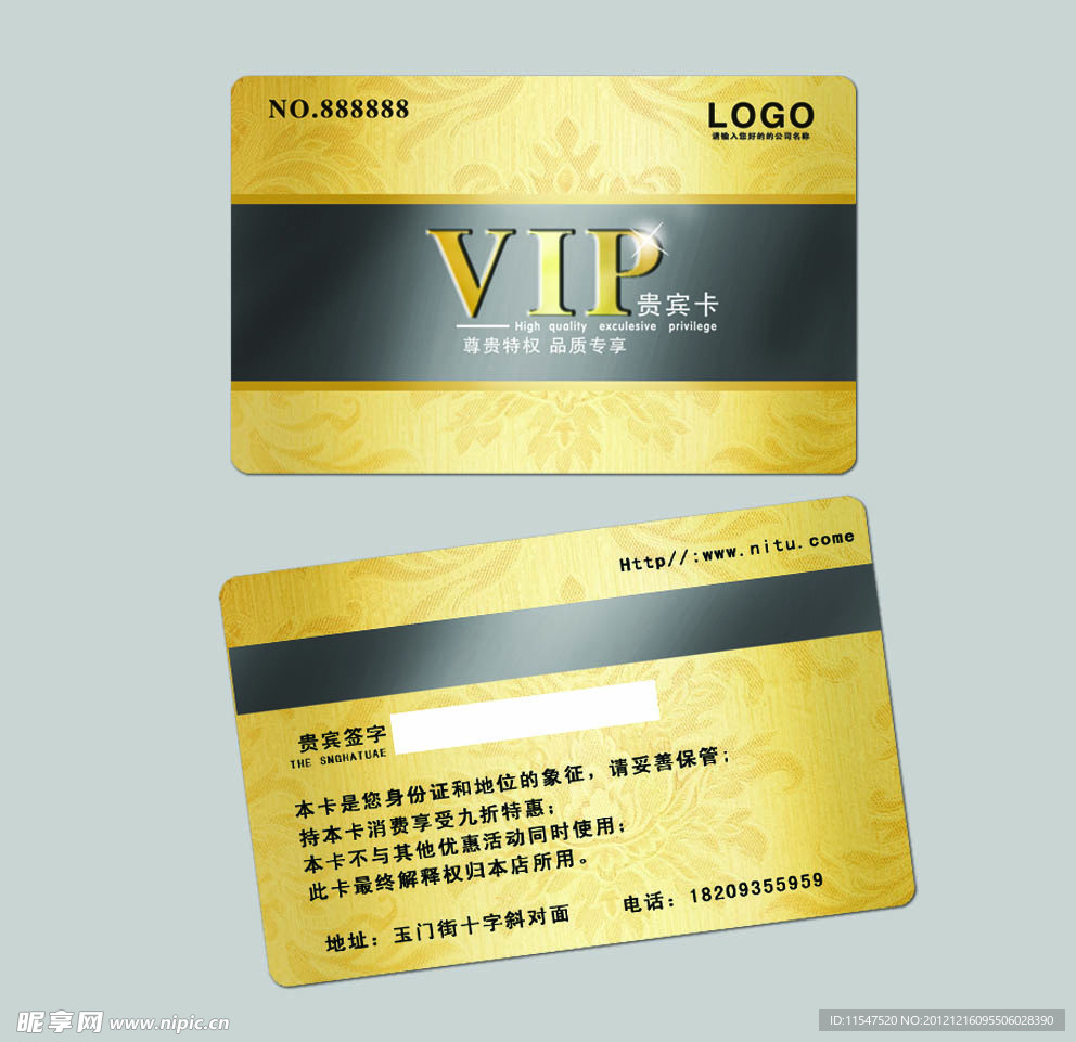 企业名片