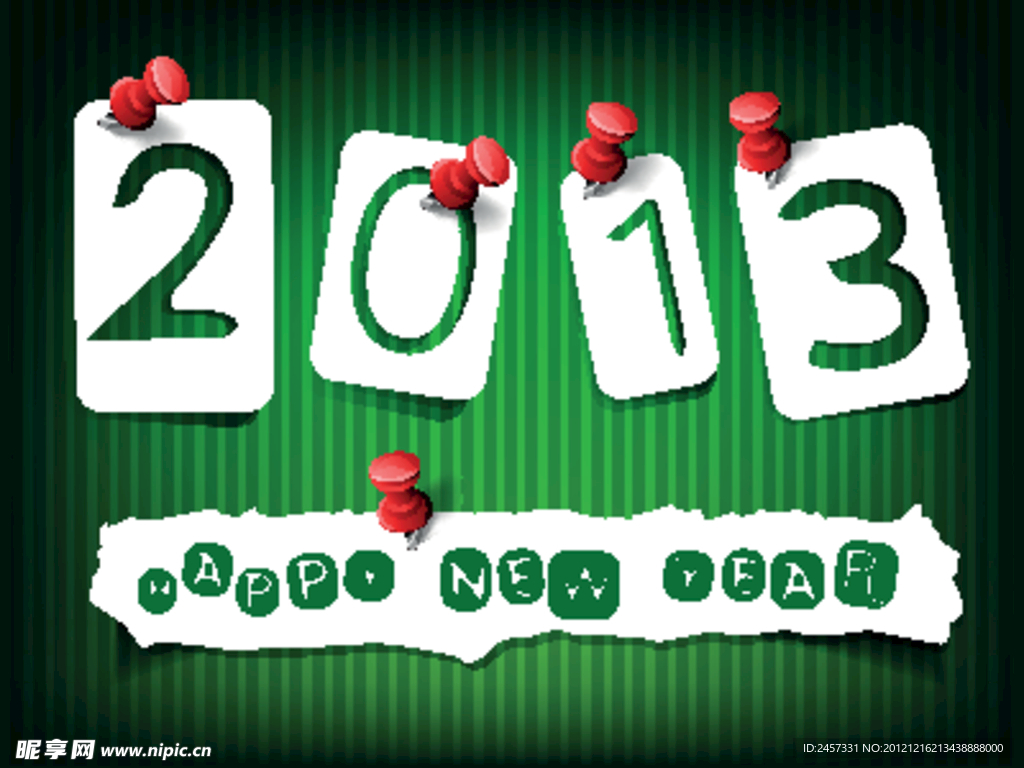 2013新年背景