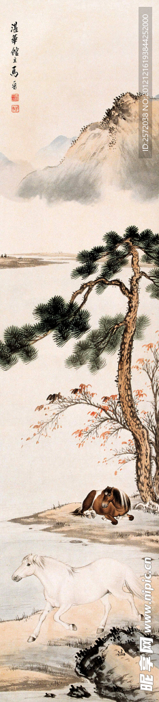 赤白双马