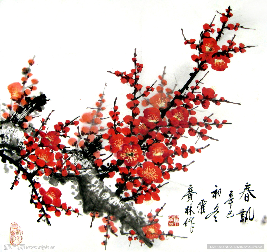 春讯