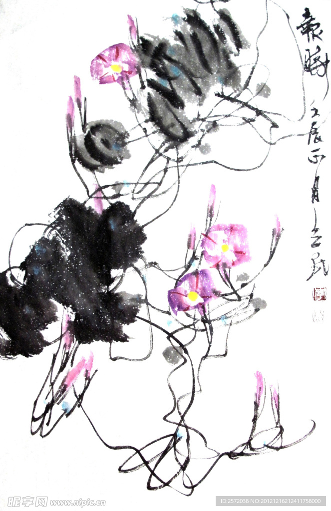 飞花