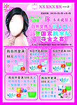 自然堂
