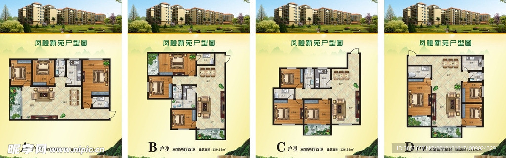 户型素材